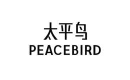 太平鸟PEACEBIRD