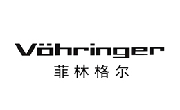 菲林格爾Vohringer
