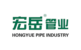 宏岳管業(yè)