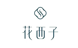 花西子