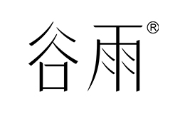 谷雨