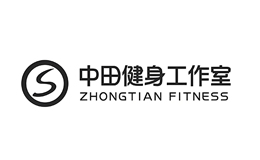 中田健身工作室