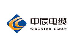 中辰电缆