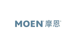 摩恩MOEN