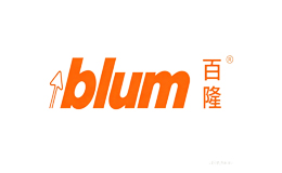 Blum百隆