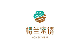 樓蘭蜜語honey west