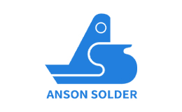 安臣ANSON SOLDER