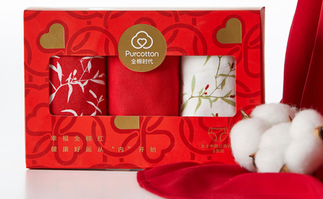 全棉時(shí)代PurCotton