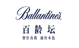 百齡壇Ballantine’s
