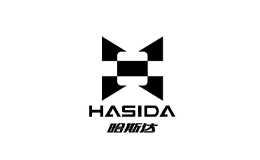 哈斯达HASIDA