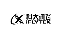 科大讯飞iFLYTEK