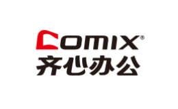 齊心辦公COMIX