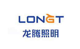 龙腾照明LONGT