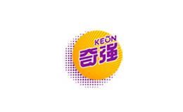 奇强KEON