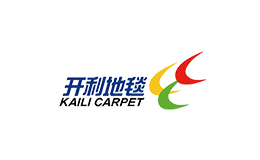 開利地毯KAILI