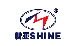 新亚SHINE