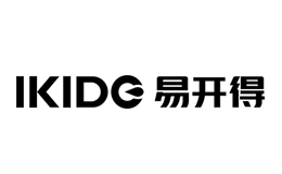 易开得IKIDE