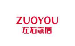 左右家居