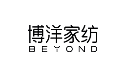 博洋家纺Beyond
