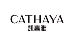 凯喜雅CATHAYA