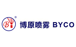 博原喷雾BYCO