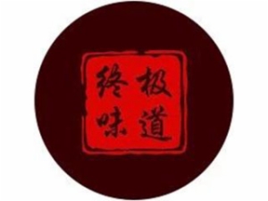 终极味道排骨饭