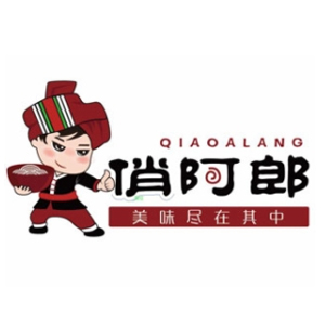 俏阿郎面馆