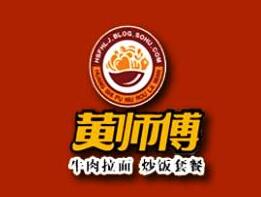 黄师傅牛肉拉面