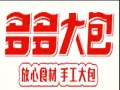 多多大包
