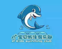A+宝贝游泳俱乐部