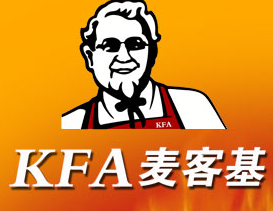 麦客基美式快餐