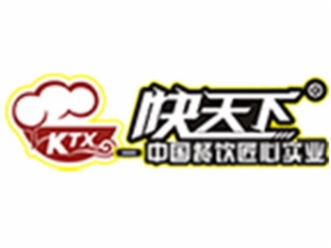 快天下中式快餐