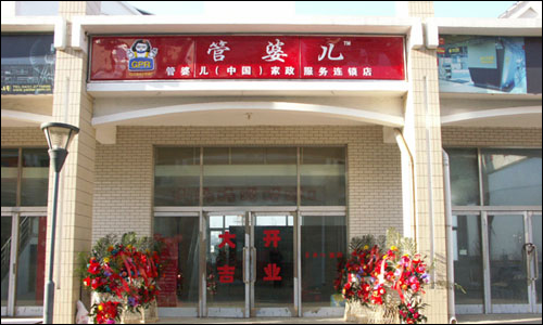 小资太太港式茶餐厅加盟店