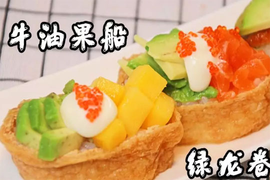 鱼渔寿司加盟流程