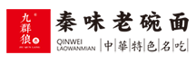 九群狼秦味老碗面加盟