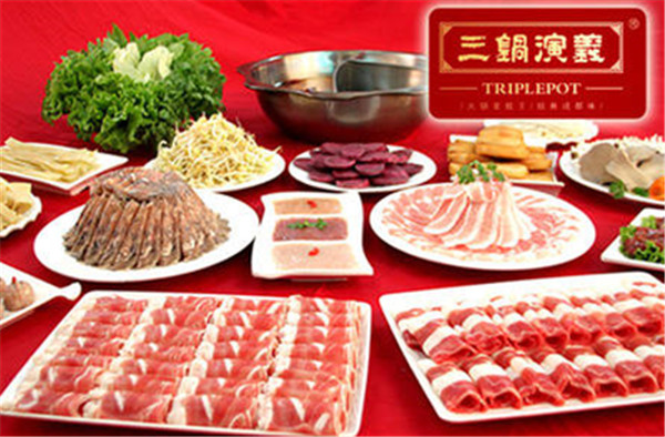 三锅演义火锅加盟条件