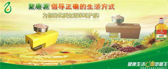 巴顿火锅加盟条件