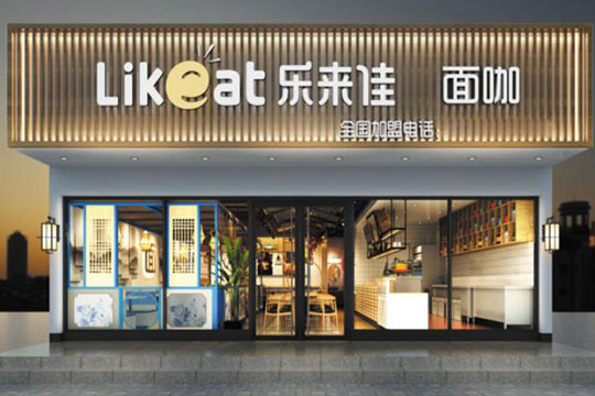 乐来佳面咖加盟