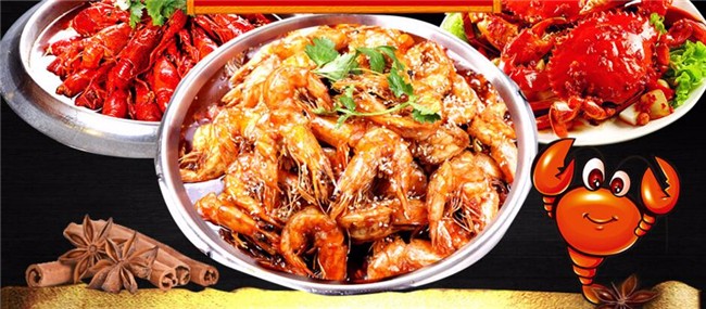 我的虾享虾火锅私房海鲜餐厅加盟.jpg
