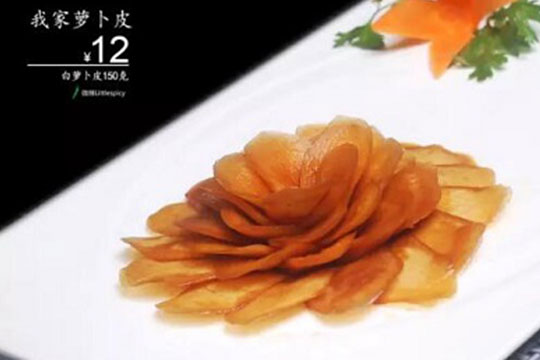 我家小馆加盟详情