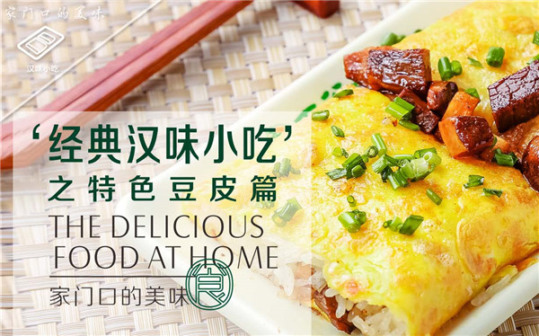 五谷荟中式快餐加盟优势