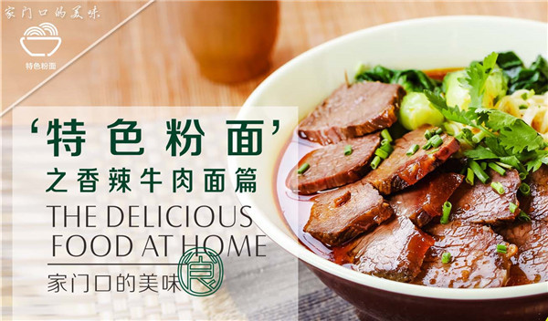 五谷荟中式快餐加盟流程