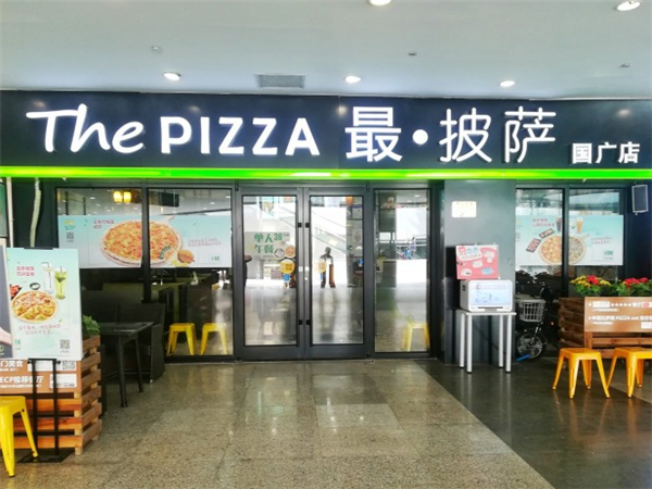 Thepizza加盟优势