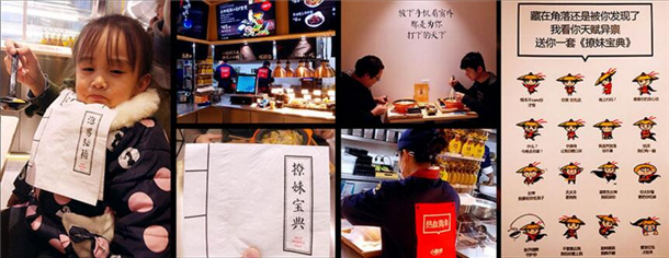 小酸侠米线加盟