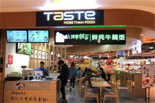 独家鲜言牛腩饭加盟