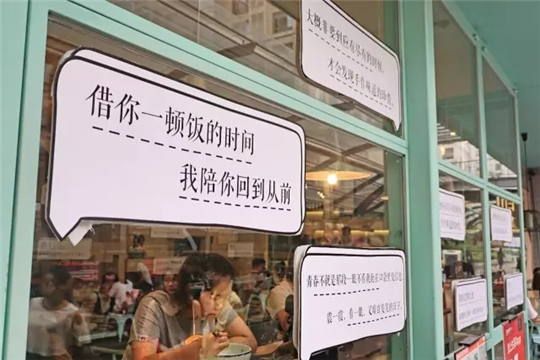 牛檬王越食堂加盟门店