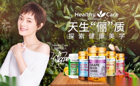 HealthyCare