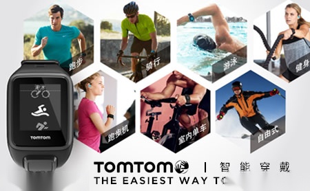 通腾TomTom