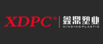 鑫鼎塑业XDPC