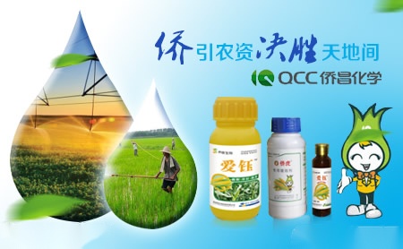 侨昌QCC